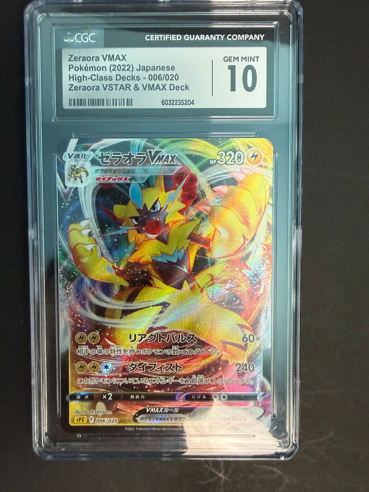 2022 High-Class Decks - Japanese Zeraora VMAX Zeraora VSTAR &amp; VMAX Deck (sPZ) 006/020