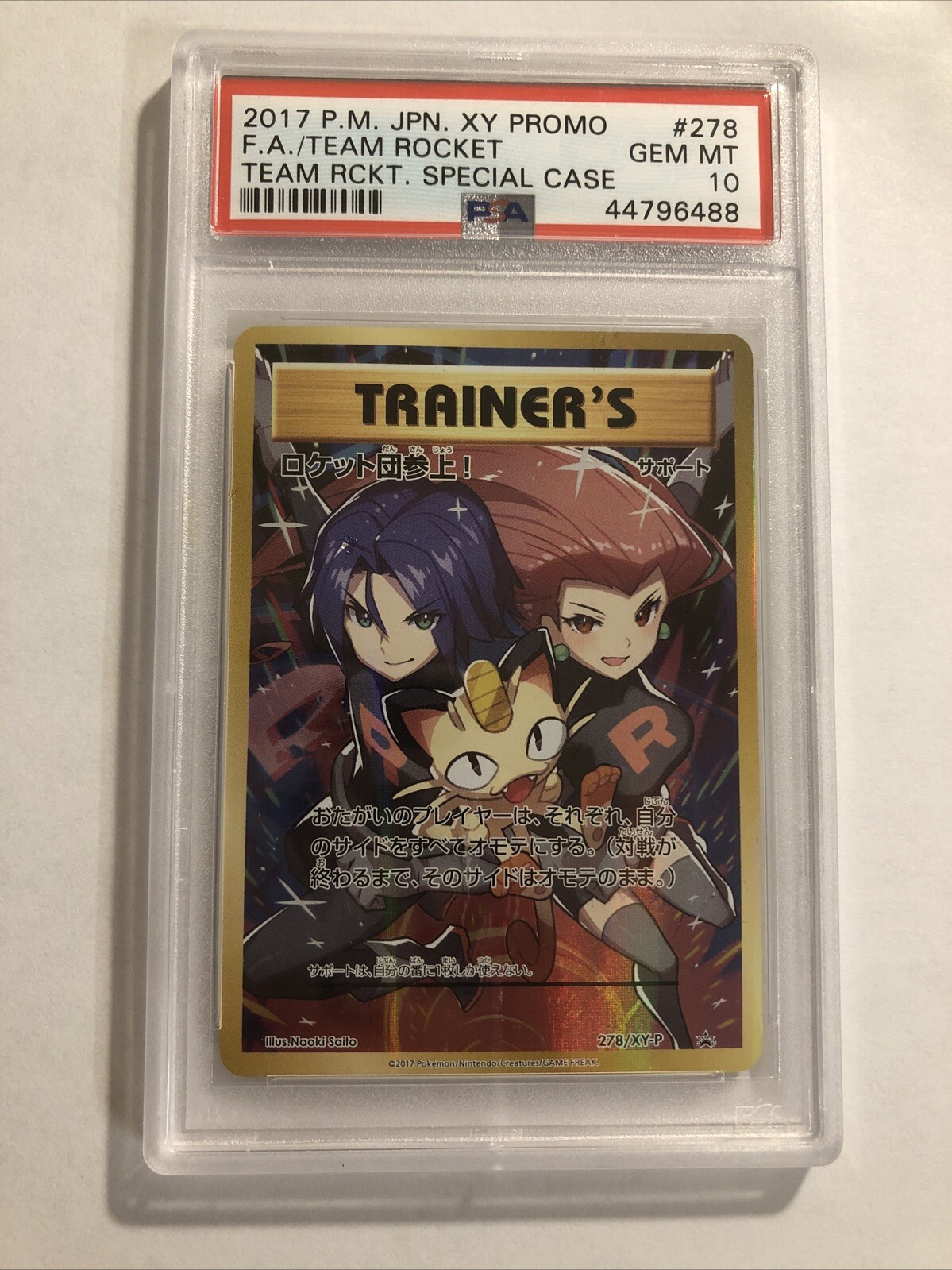 2017 Pokemon Japanese XY Promo Full Art/Team Rocket Team Rocket Special Case 278