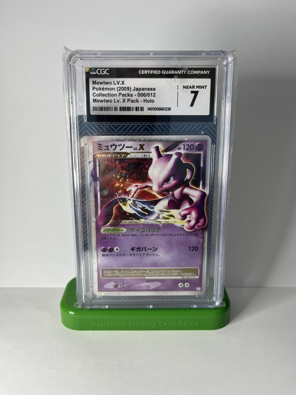2009 Collection Packs - Japanese Mewtwo LV.X Mewtwo Lv. X Pack - PtM (Purple) Holo 006/012