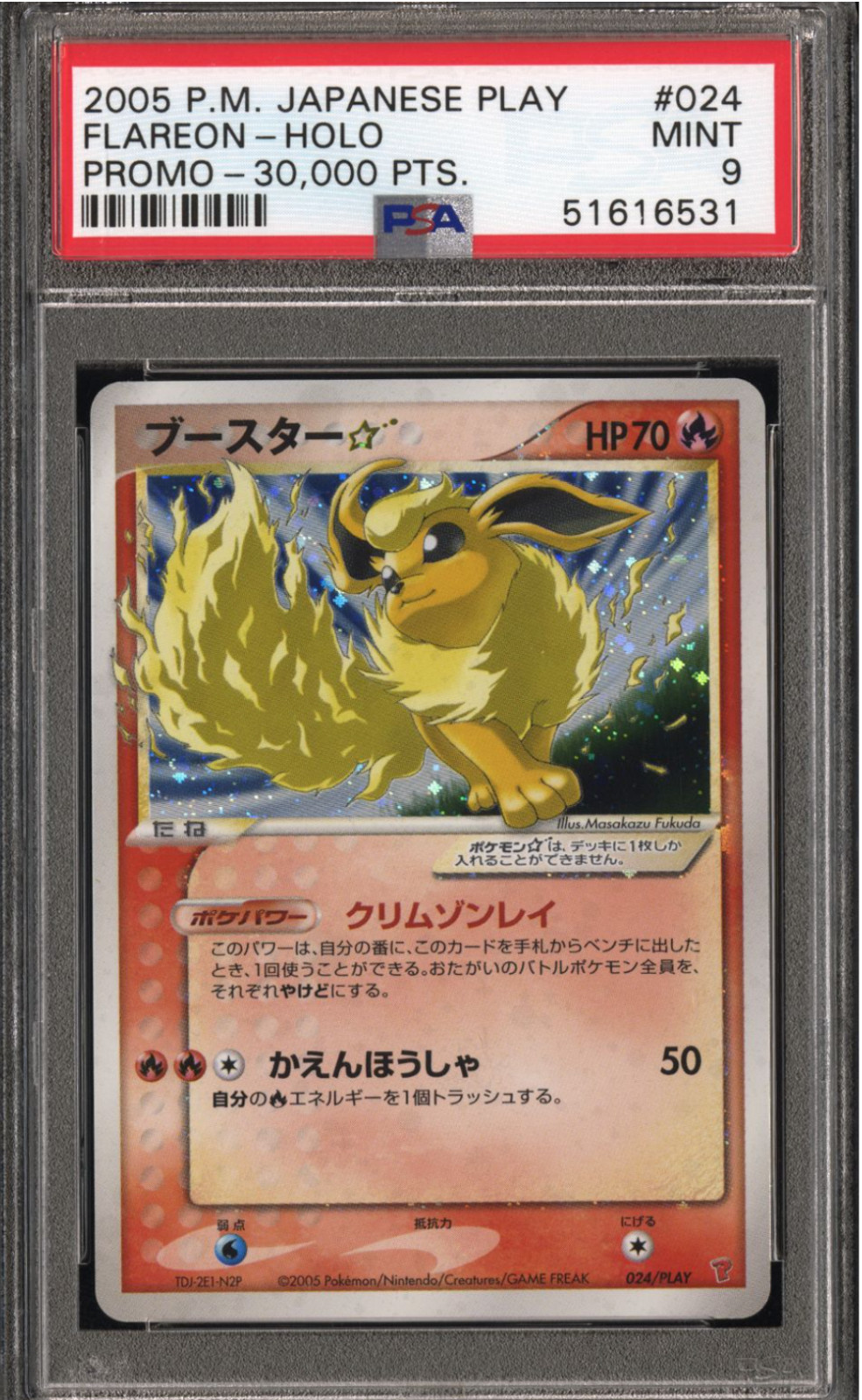 2005 Pokemon Japanese Play Promo Flareon-Holo 30,000 Pts. 024