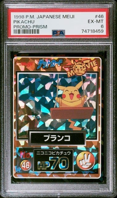 1998 Meiji Promo Pikachu Prism 46
