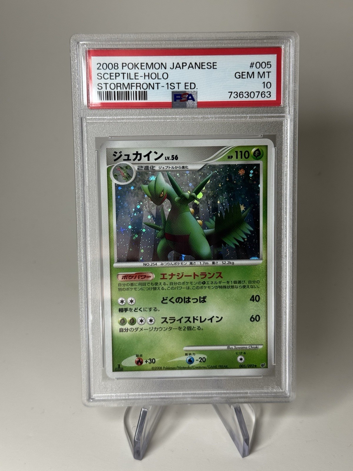 2008 Pokemon Japanese Stormfront Sceptile-Holo 1st Edition 005
