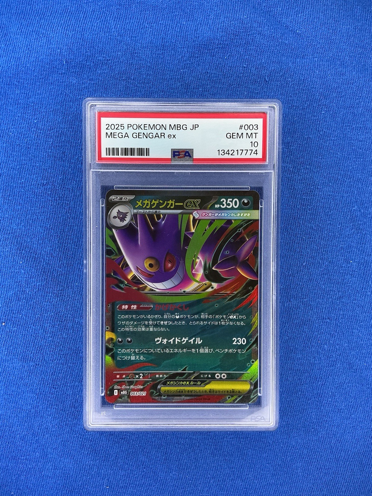 2025 Pokemon Japanese Mbg-Mega Starter Set Mega Gengar EX Mega Gengar EX 003