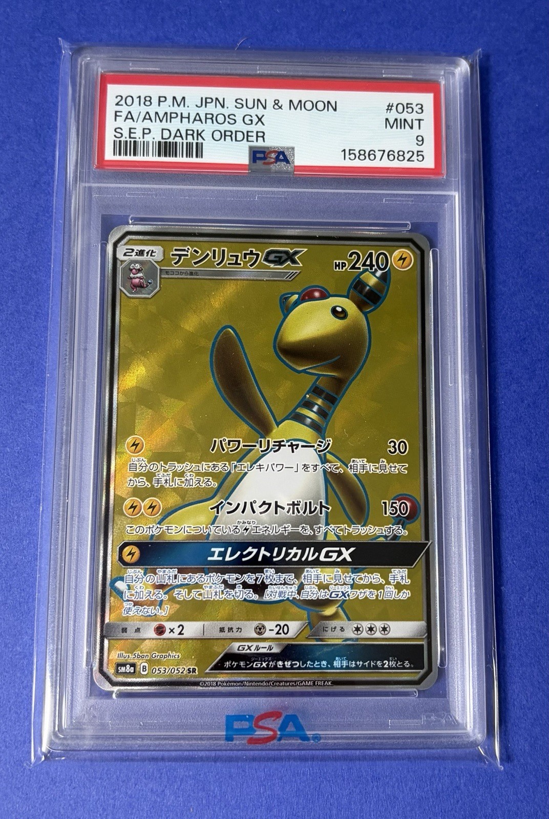 2018 Pokemon Japanese Sun & Moon Strength Expansion Pack Dark Order Full Art/Ampharos GX 053
