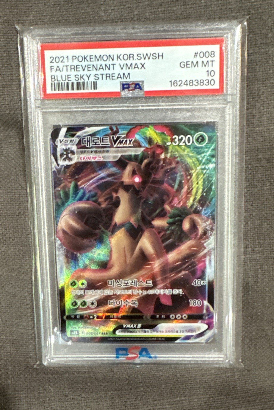 2021 Pokemon Korean Sword & Shield Blue Sky Stream Full Art/Trevenant Vmax 008
