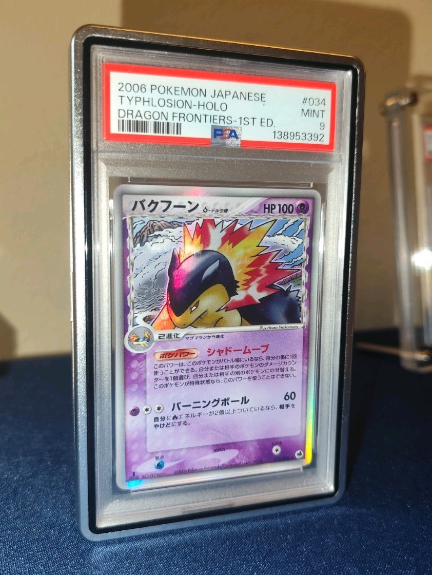 2006 Pokemon Japanese Dragon Frontiers Typhlosion-Holo 1st Edition 034
