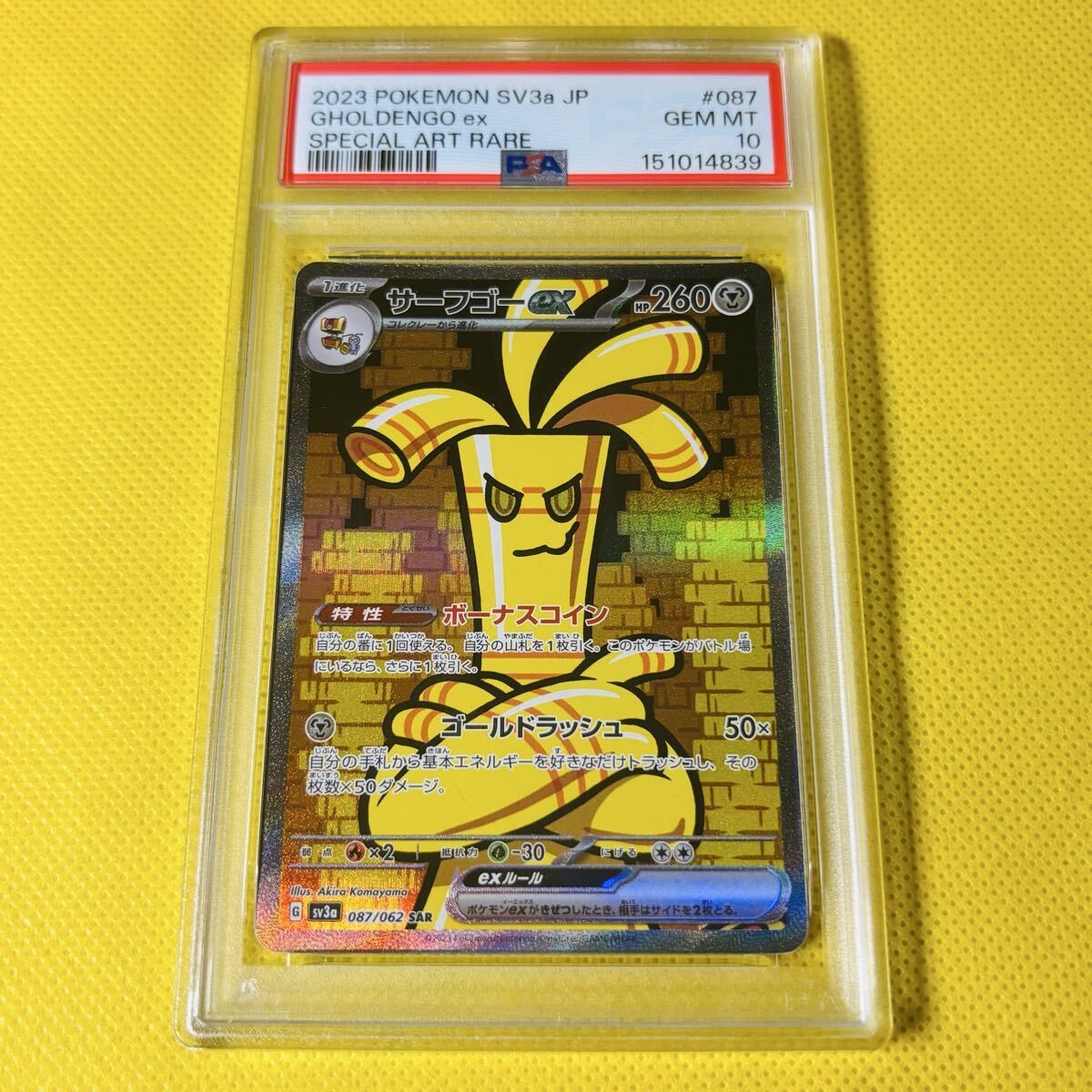 2023 Pokemon Japanese Sv3a-Raging Surf Gholdengo EX Special Art Rare 087
