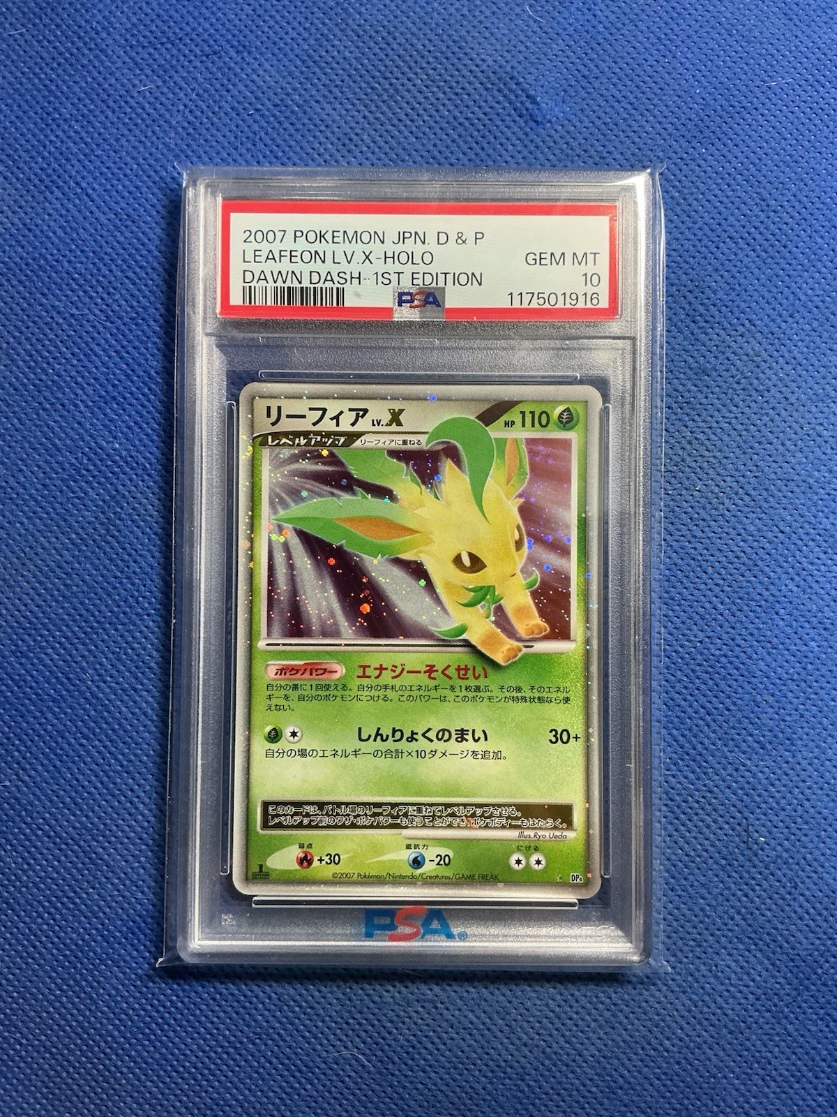 2007 Pokemon Japanese Diamond & Pearl Dawn Dash Leafeon LV.X-Holo 1st Edition