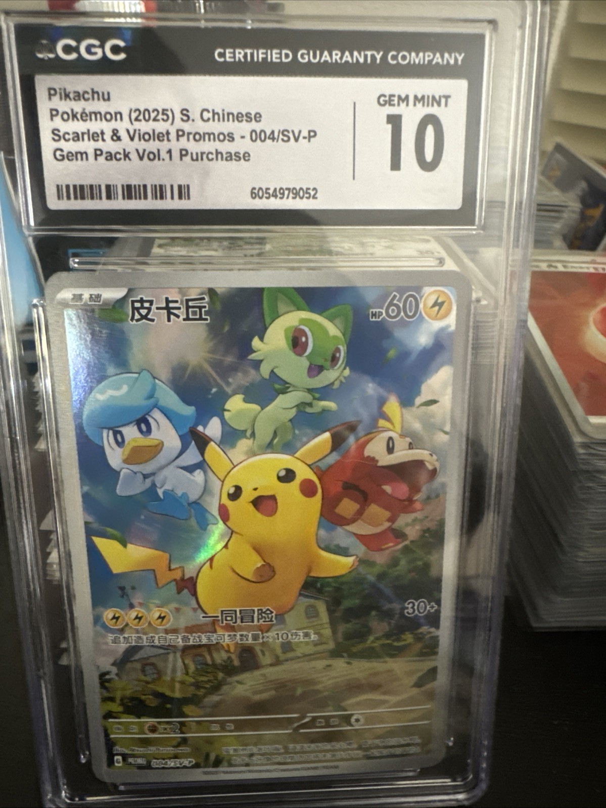 2025 Scarlet & Violet Promos - Simplified Chinese Pikachu Gem Pack Vol. 1 Purchase (Holo) 004/SV-P