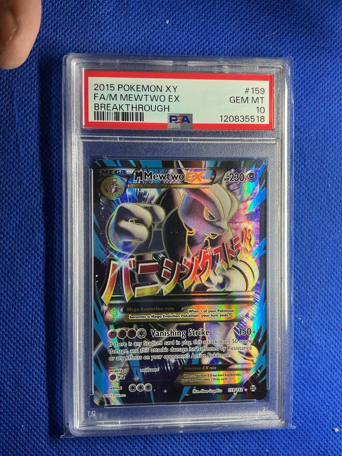 2015 Pokemon XY Breakthrough Full Art/M Mewtwo EX 159
