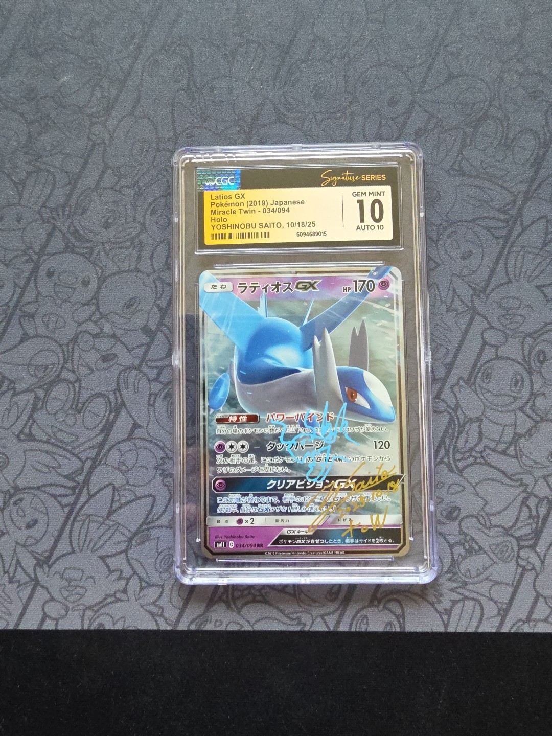 2019 Miracle Twin - SM11 - Japanese Latios GX Holo 034/094