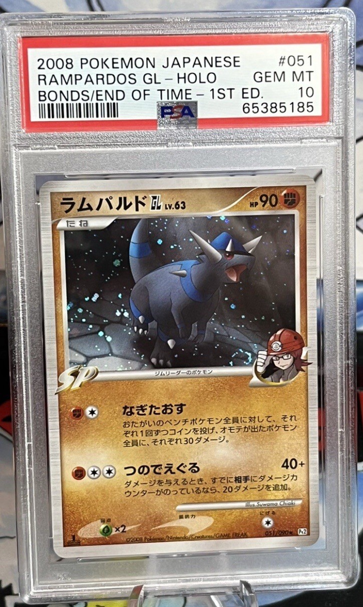 2008 Pokemon Japanese Bonds to the End of Time Rampardos GL-Holo 1st Edition 051