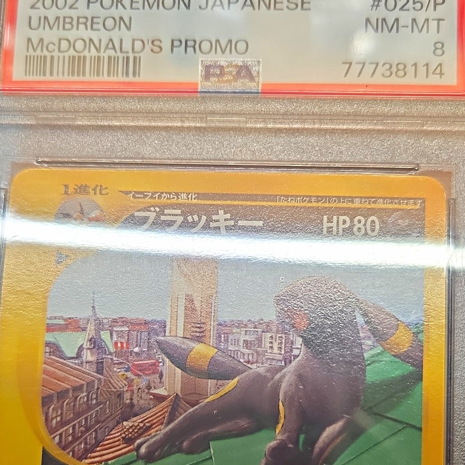2002 Pokemon Japanese McDonald's Promo Umbreon 025/P