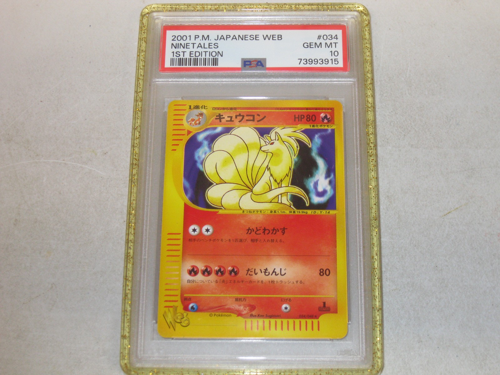 2001 Pokemon Japanese Web Ninetales 1st Edition 034