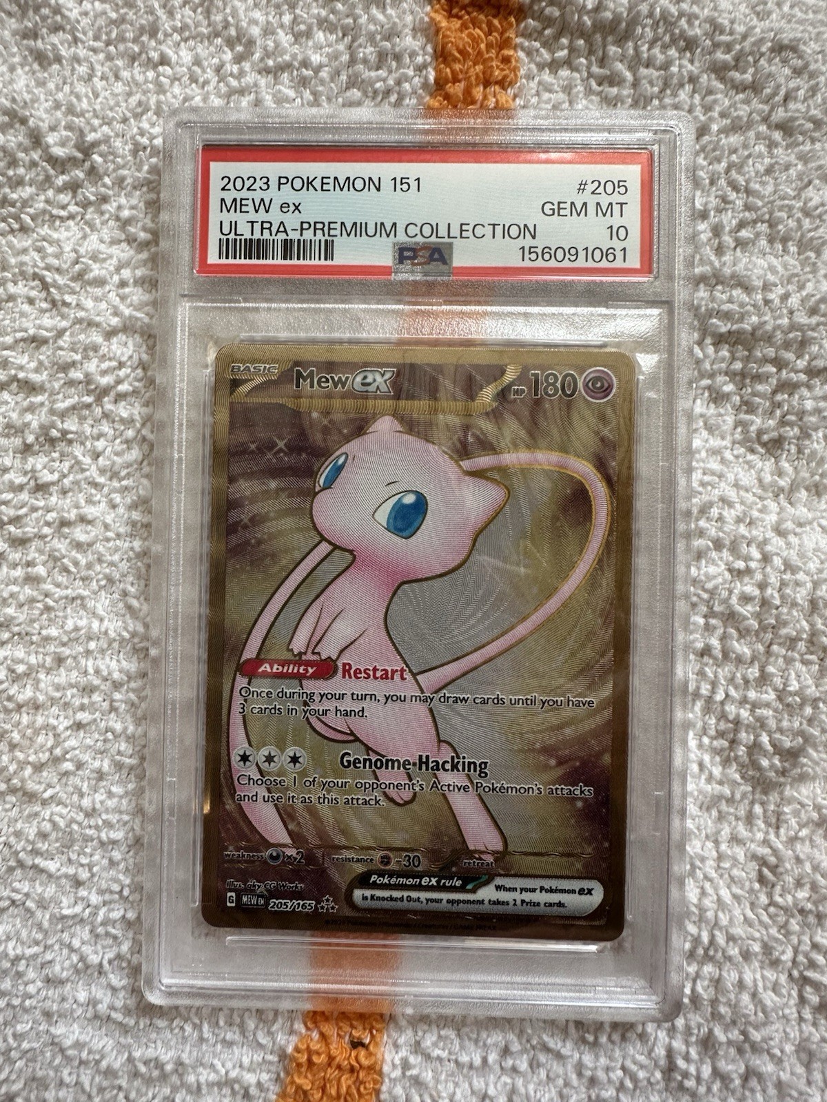 2023 Pokemon 151 Ultra-Premium Collection Mew EX 205