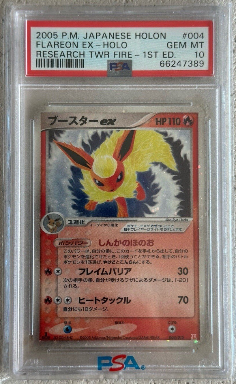 2005 Pokemon Japanese Holon Research Tower Fire Flareon EX-Holo 1st Edition 004