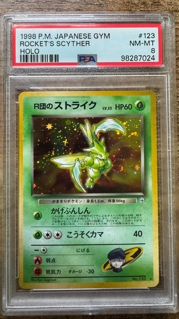 1998 Pokemon Japanese Gym Rocket's Scyther-Holo 123