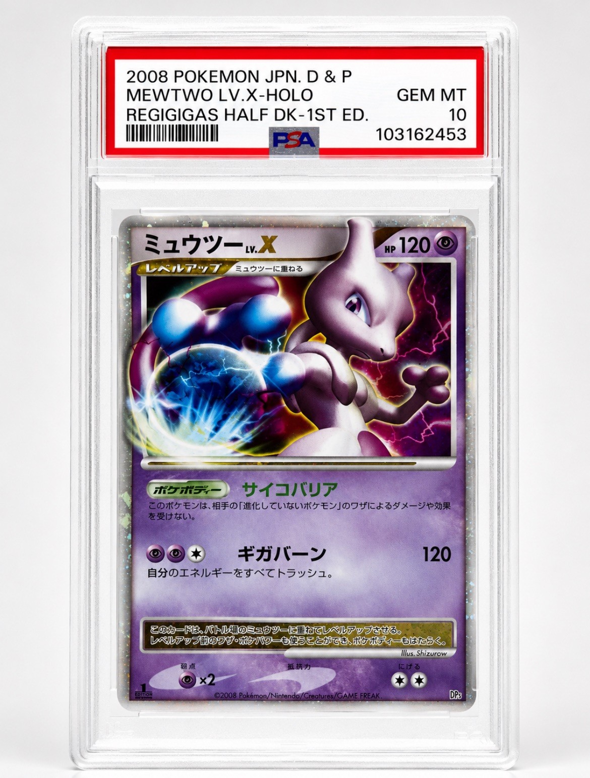 2008 Pokemon Japanese Diamond & Pearl Regigigas Half Deck Mewtwo LV.X-Holo 1st Edition