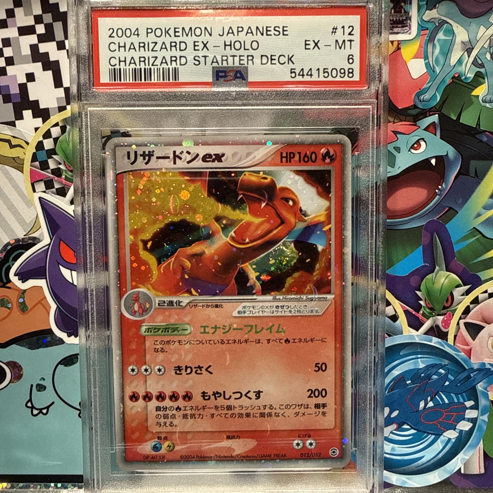 2004 Pokemon Japanese Venusaur/Charizard/Blastoise Random Constructed Starter Deck Charizard EX-Holo 012