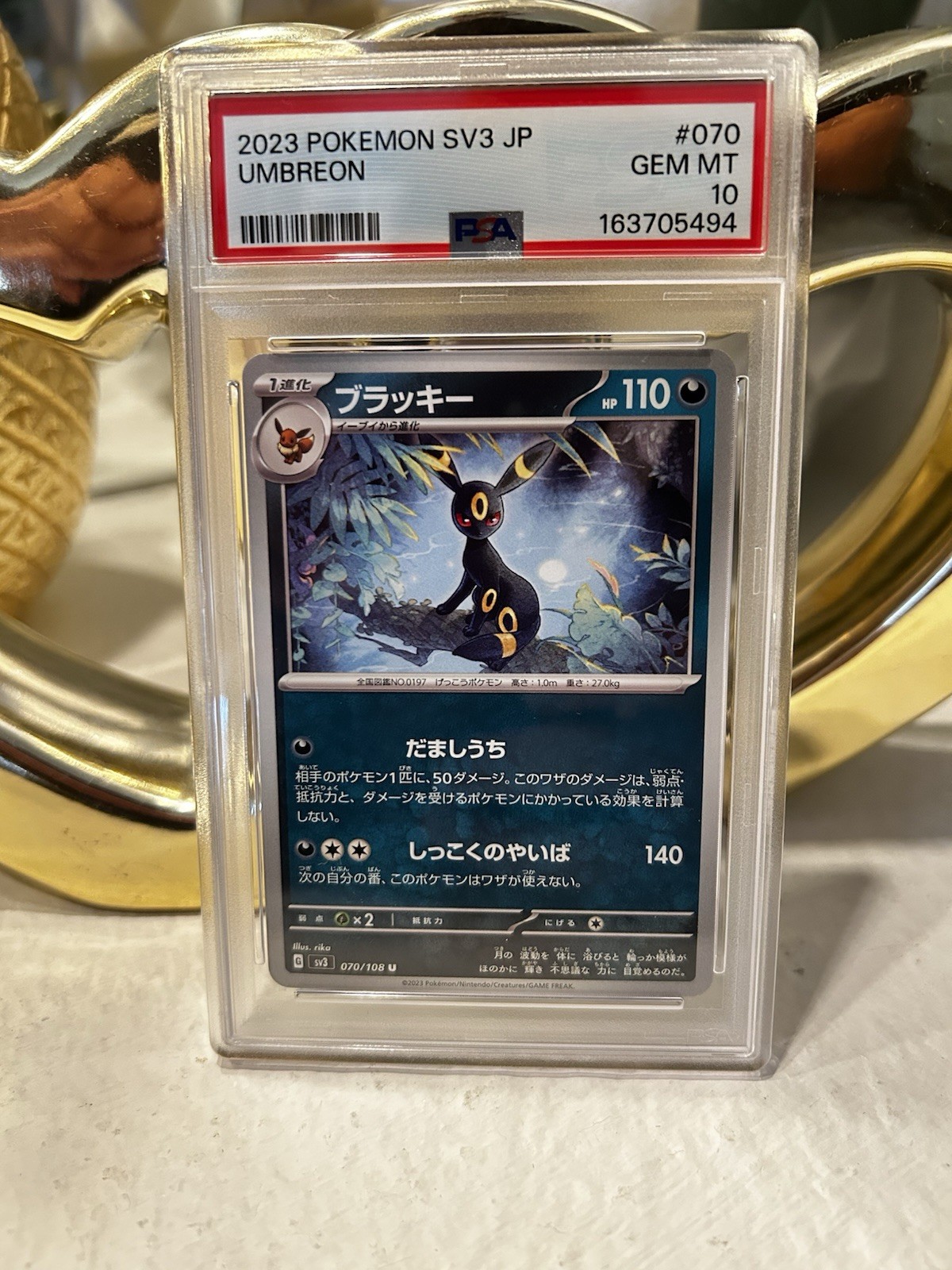 2023 Pokemon Japanese SV3-Ruler of the Black Flame Umbreon 070