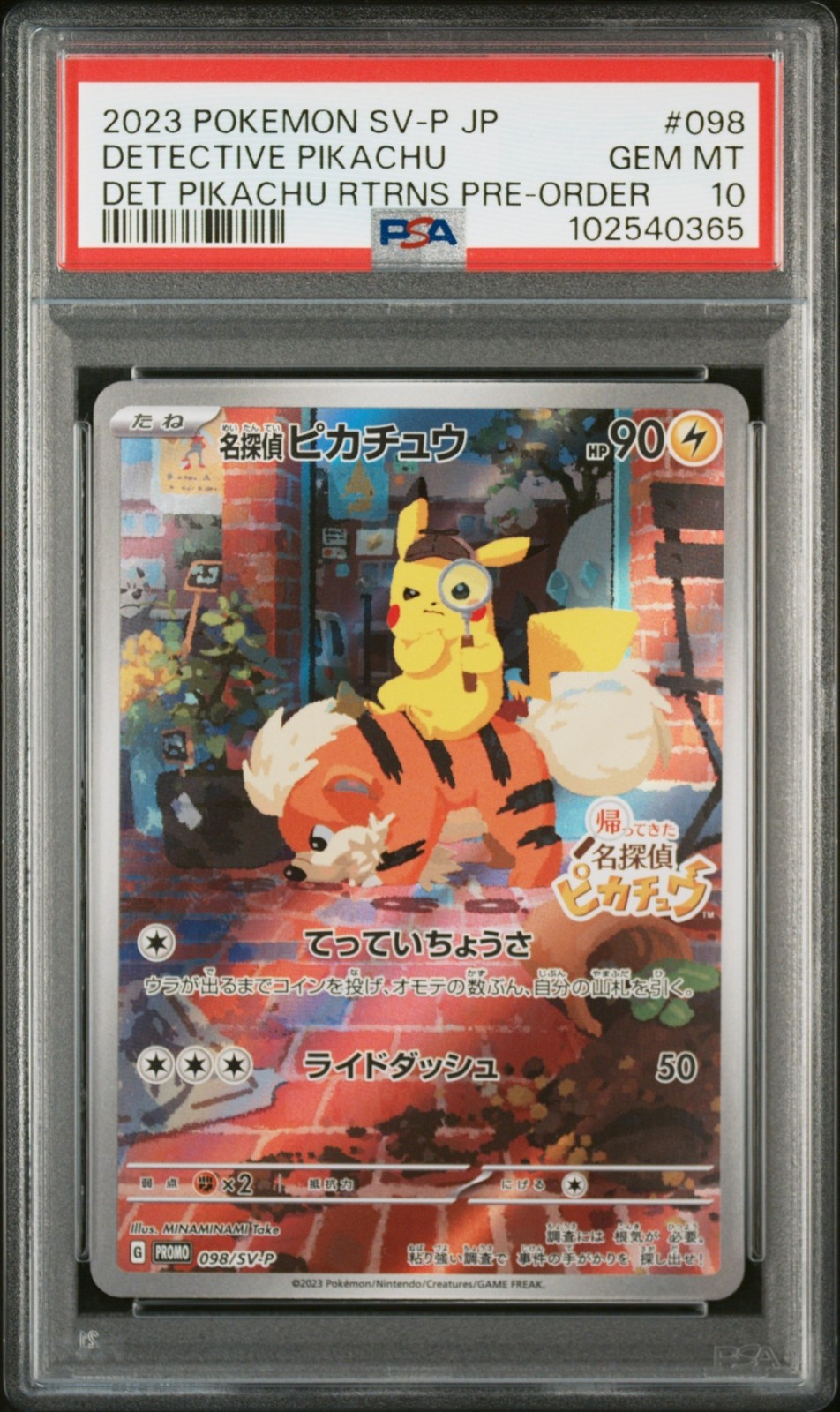 2023 Pokemon Japanese SV-P Promo Detective Pikachu Detective Pikachu Returns Pre-Order 098