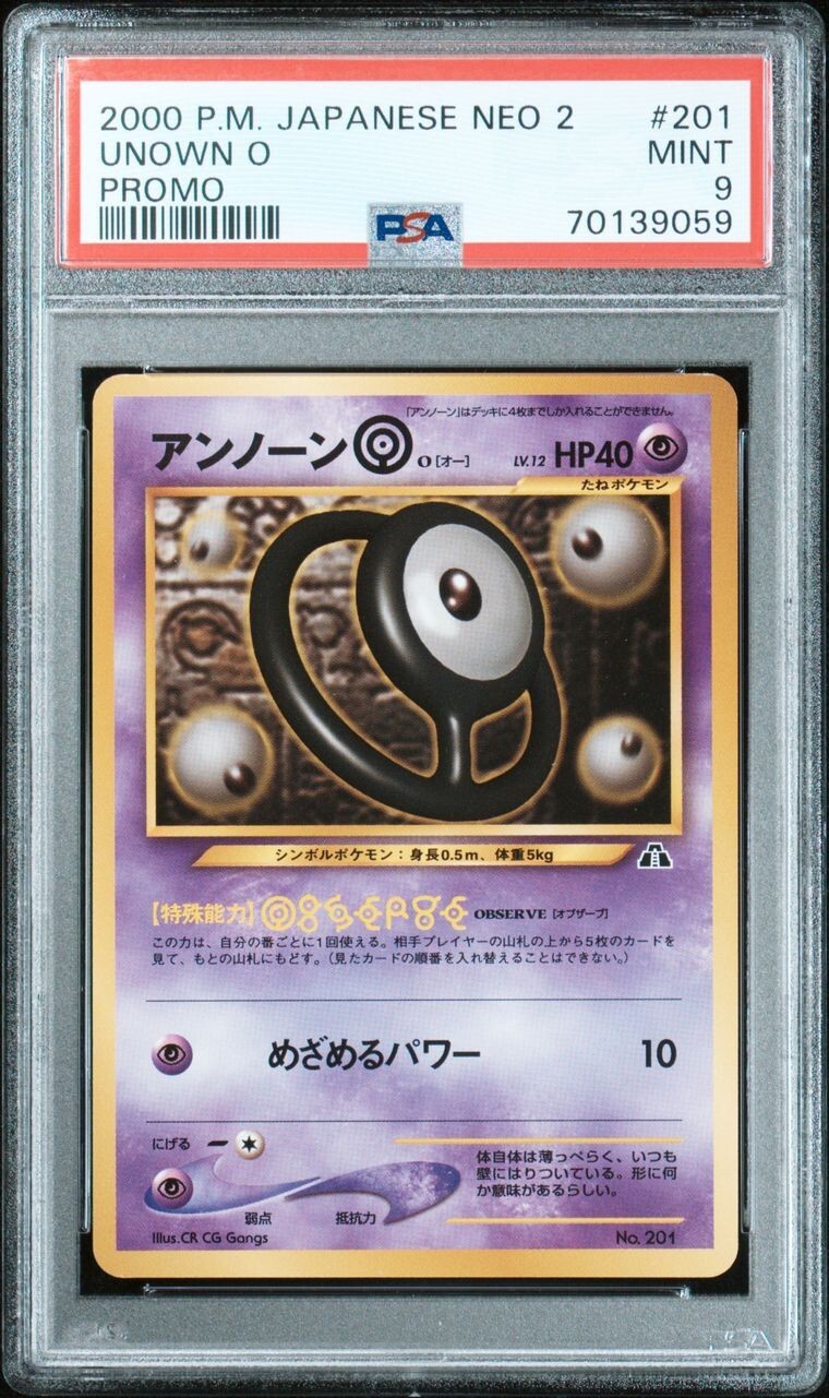 2000 Pokemon Japanese Neo 2 Promo Unown O Promo 201
