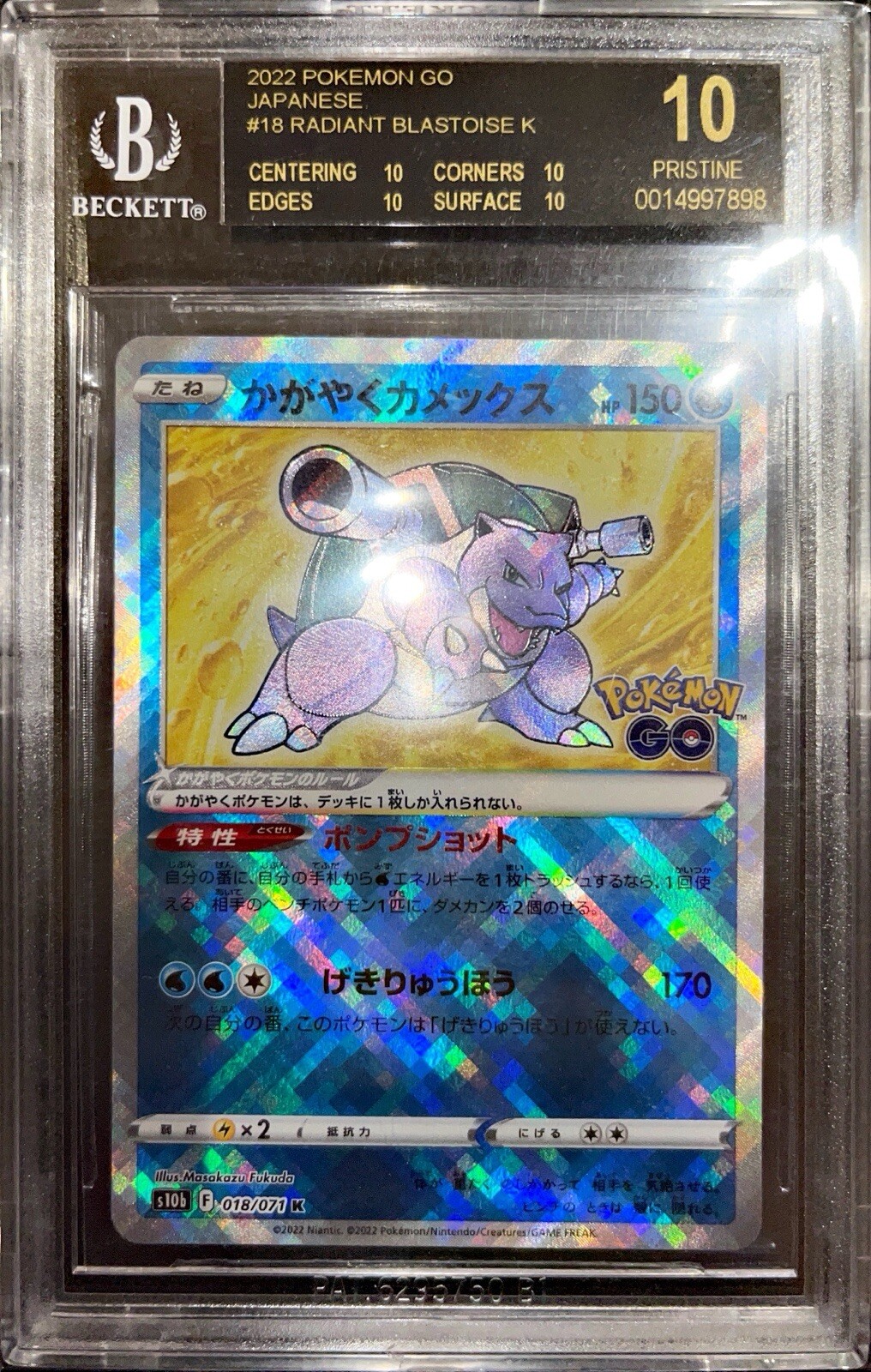 2022 Pokemon Card Game Sword & Shield Pokemon GO Enhanced Expansion Japanese Radiant Blastoise K 018