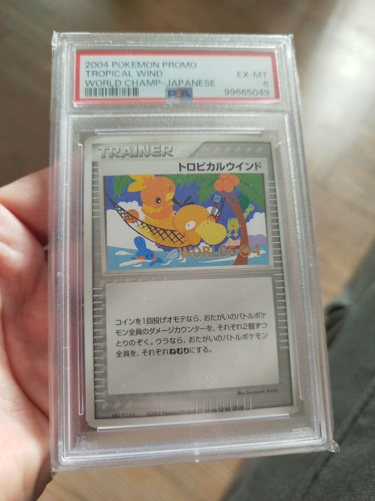 2004 Pokemon World Championships Promo Tropical Wind Japanese