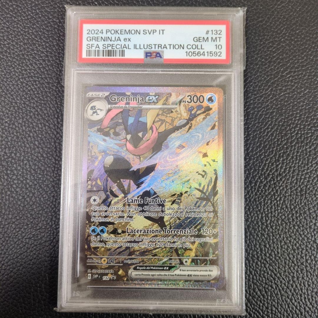 2024 Pokemon Italian Svp It-SV Black Star Promo Greninja EX Shrouded Fable Special Illustration Collection 132