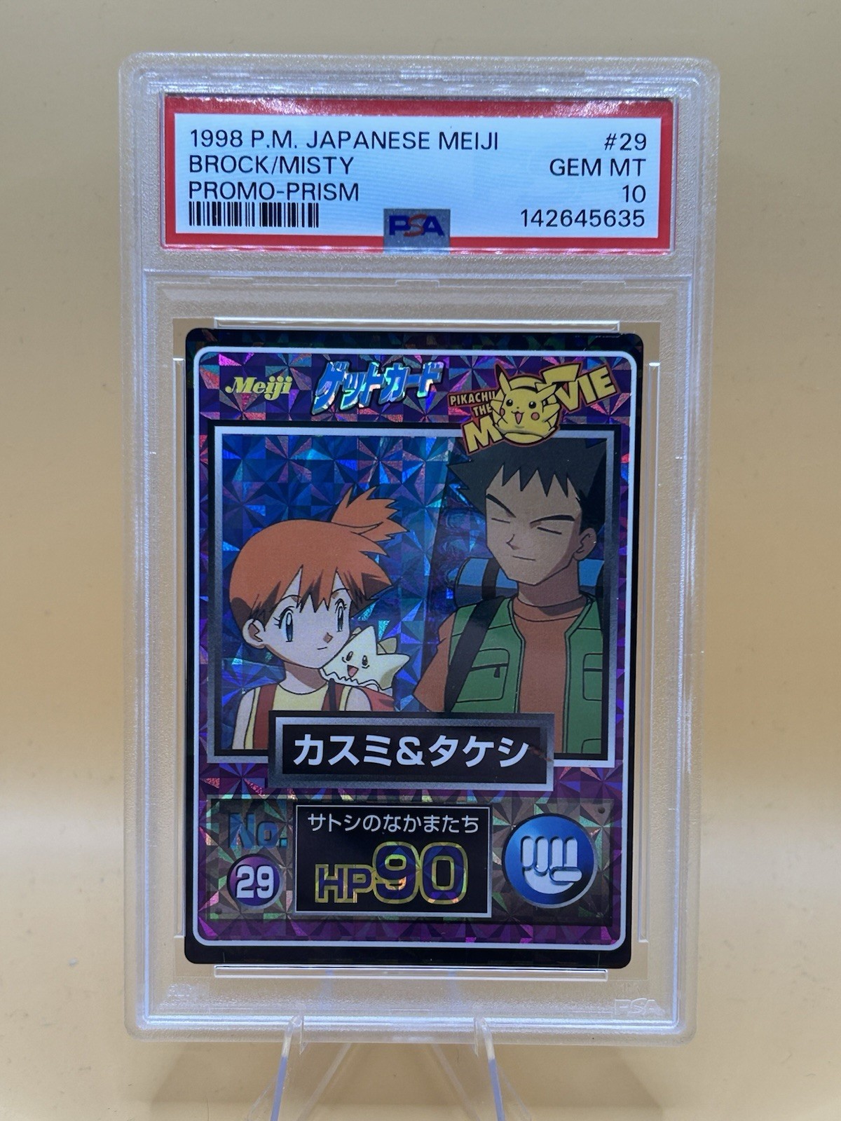 1998 Meiji Promo Brock/Misty Prism 29