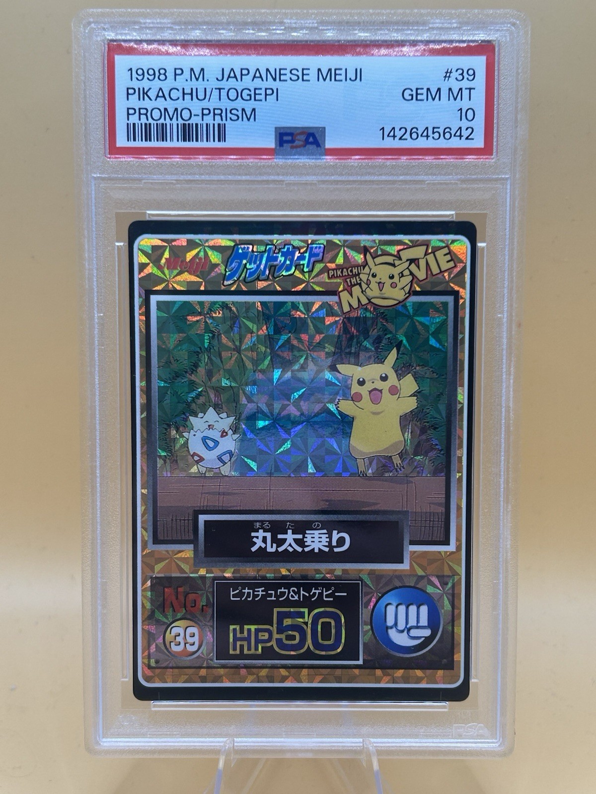 1998 Meiji Promo Pikachu/Togepi Prism 39
