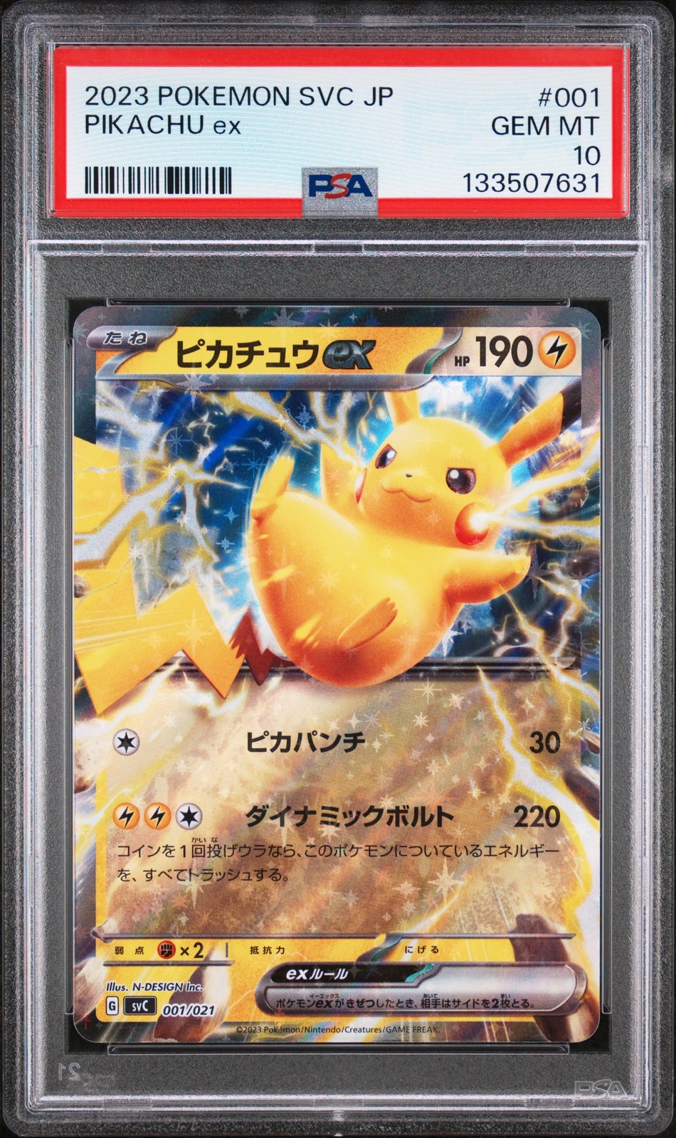 2023 Pokemon Japanese Svc-EX Starter Set: Pikachu & Pawmot Pikachu EX 001