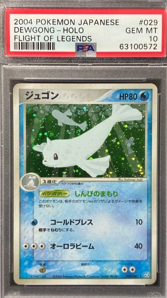 2004 Pokemon Japanese Flight of Legends Dewgong-Holo 029