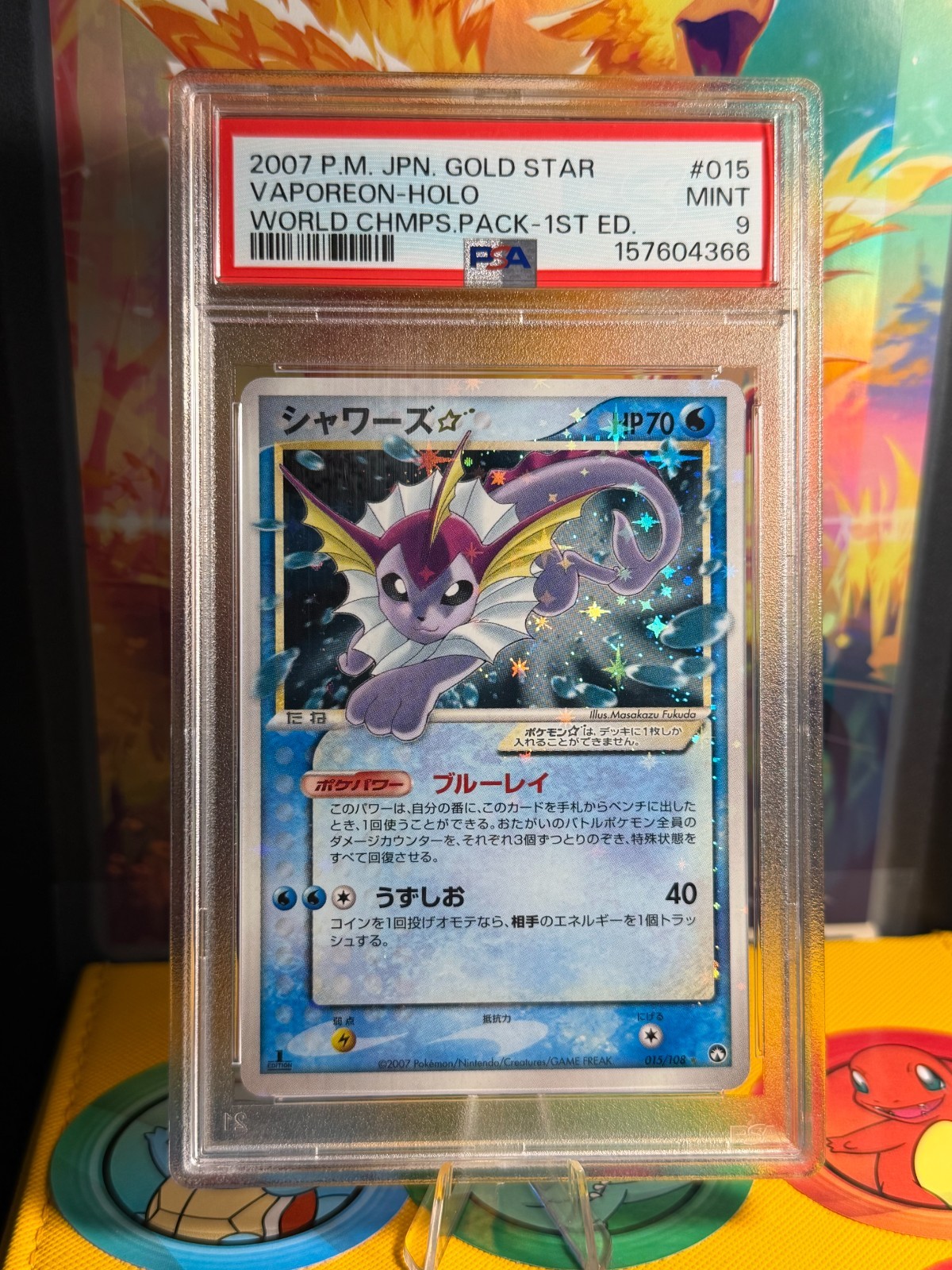 2007 Pokemon Japanese World Champions Pack Vaporeon-Holo Gold Star-1st Edition 015