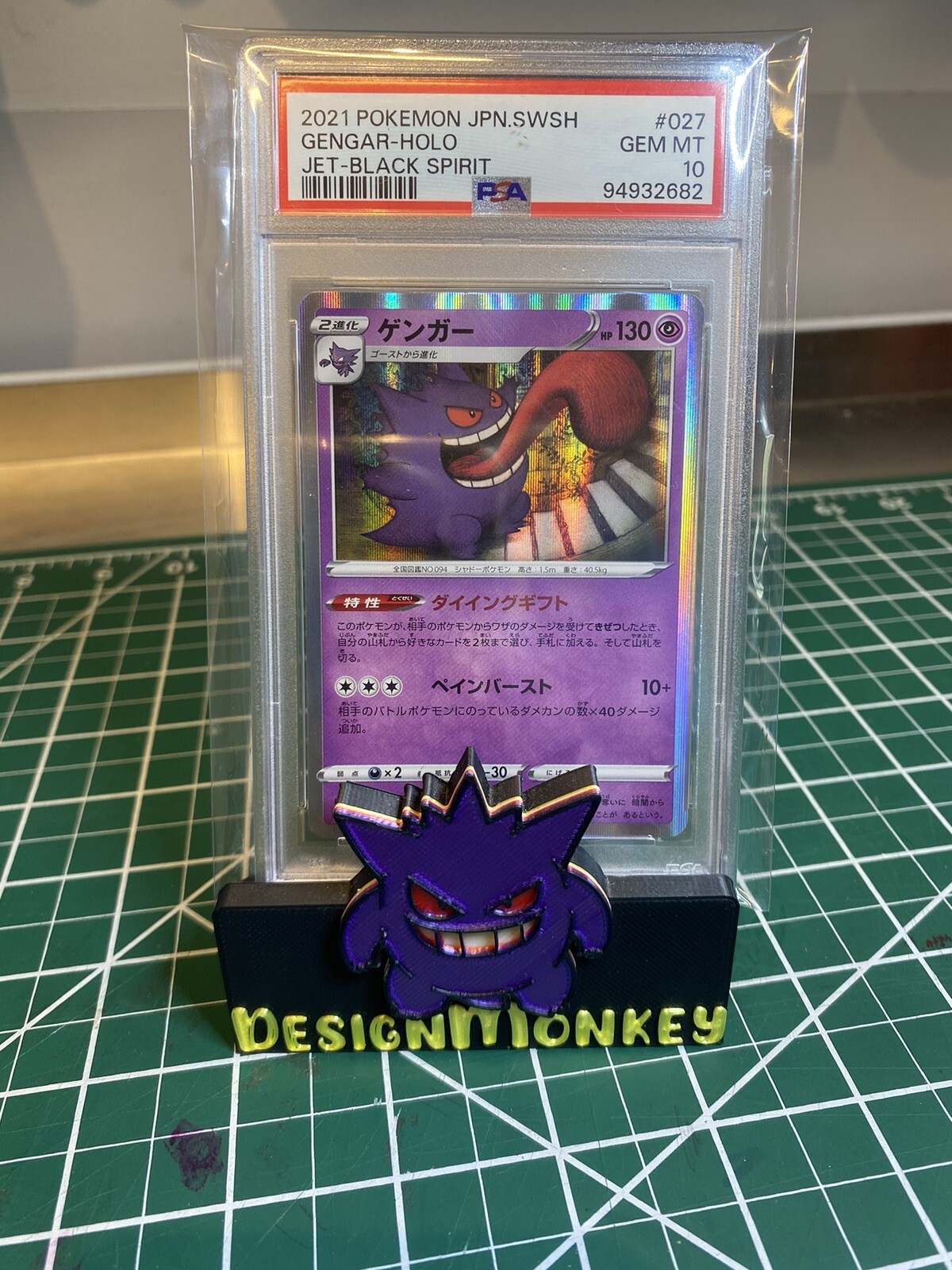 2021 Pokemon Japanese Sword & Shield Jet-Black Spirit Gengar-Holo 027