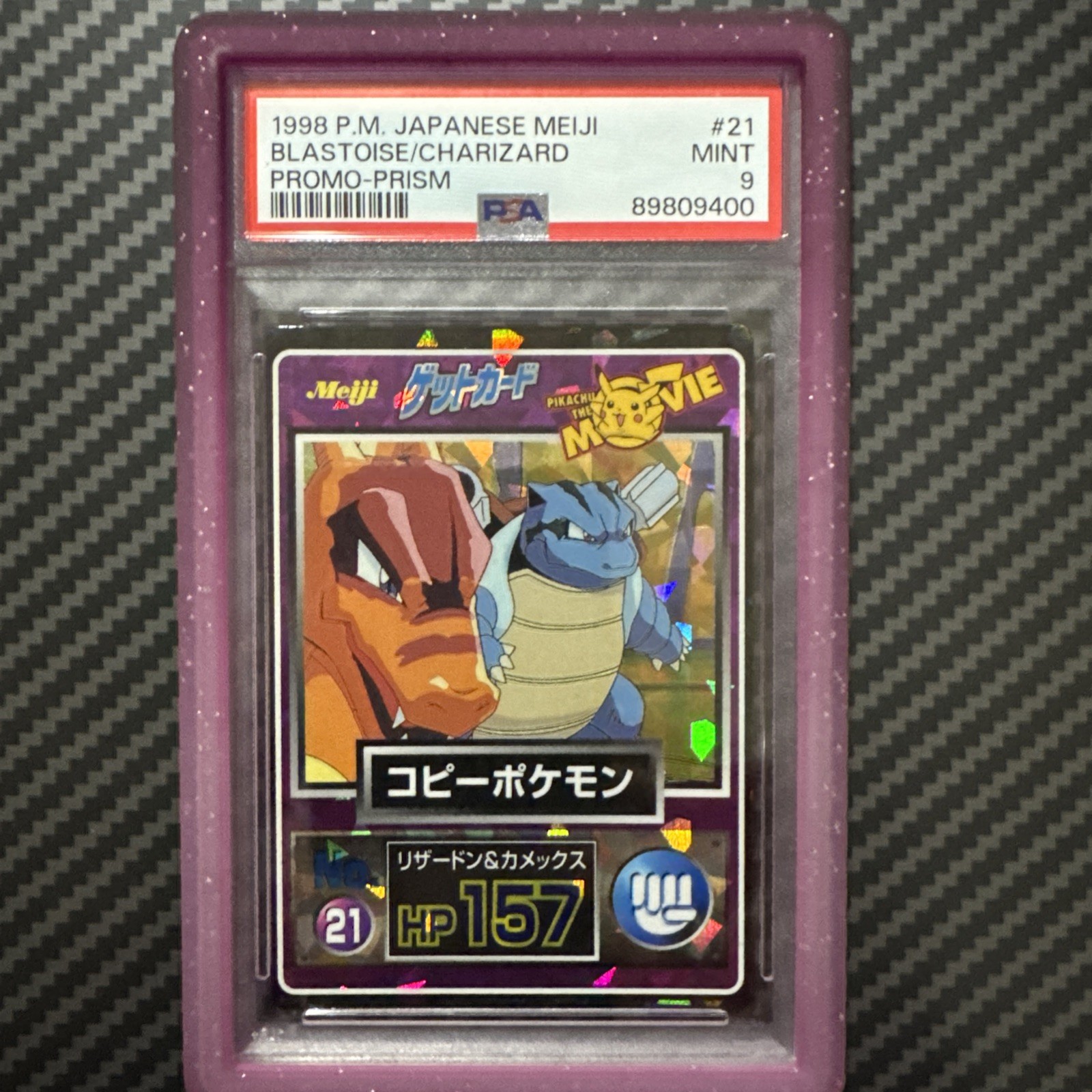 1998 Meiji Promo Blastoise/Charizard Prism 21
