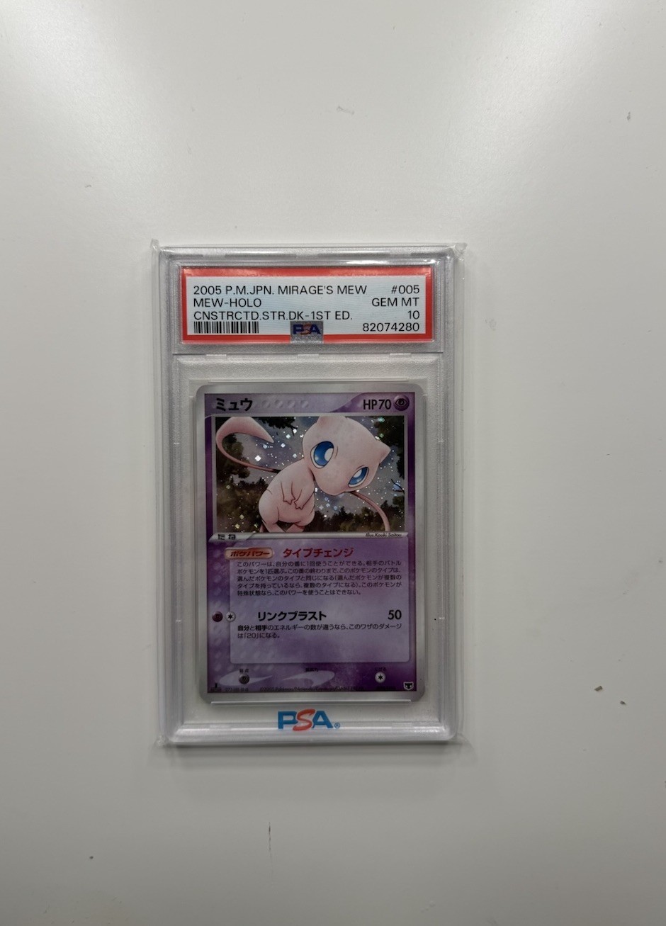 2005 Pokemon Japanese Mirage's Mew Constructed Starter Deck Mew-Holo 1st Edition 005