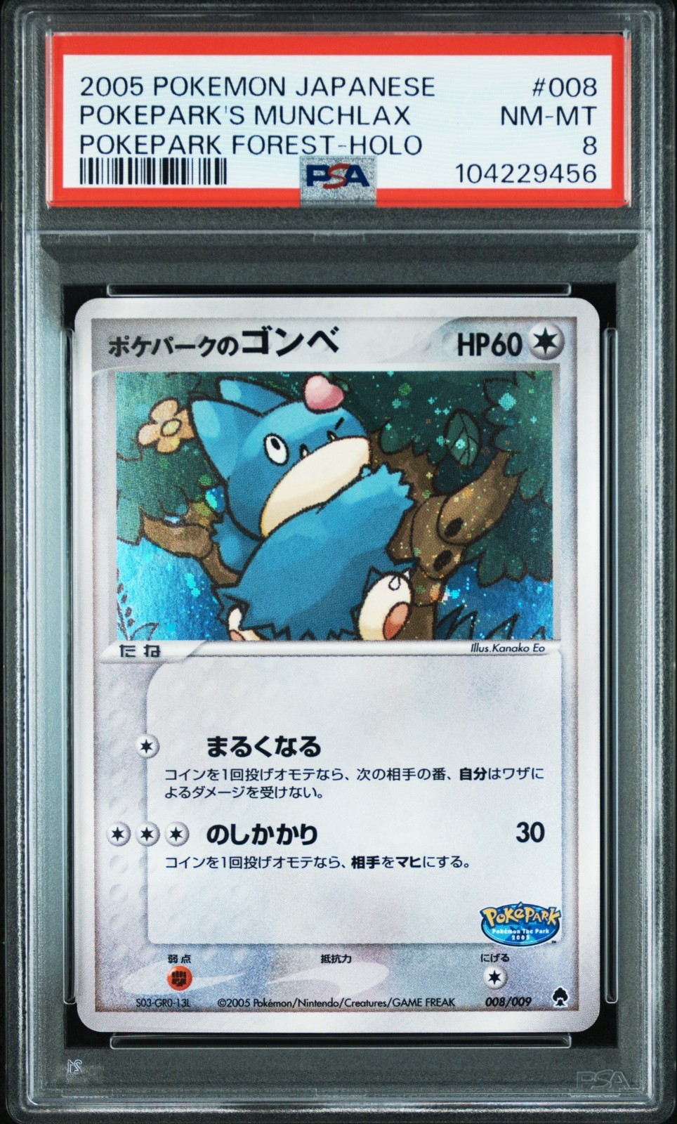2005 Pokemon Japanese Pokepark Forest Pokepark's Munchlax-Holo 008