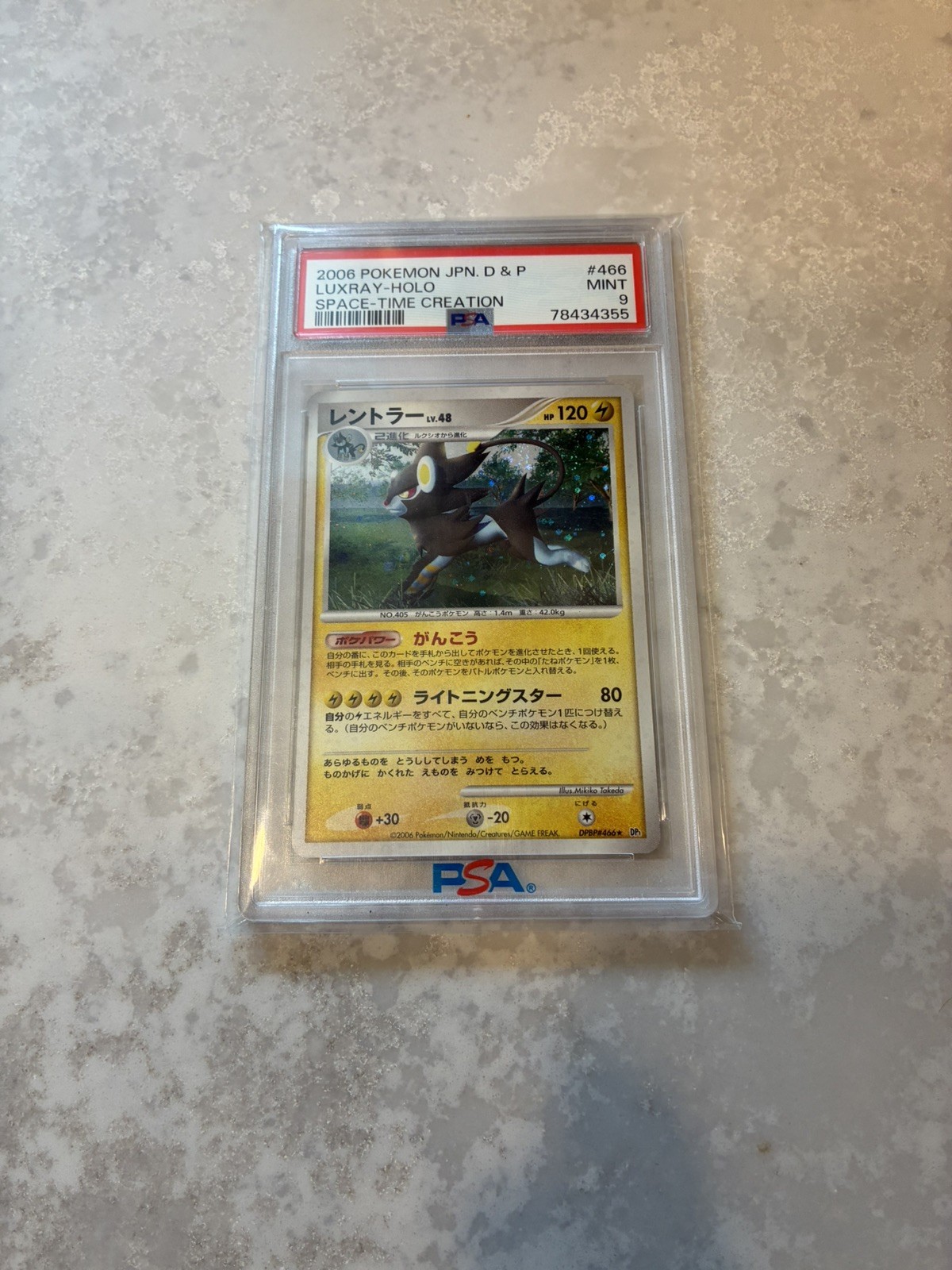 2006 Pokemon Japanese Diamond & Pearl Space-Time Creation Luxray-Holo 466