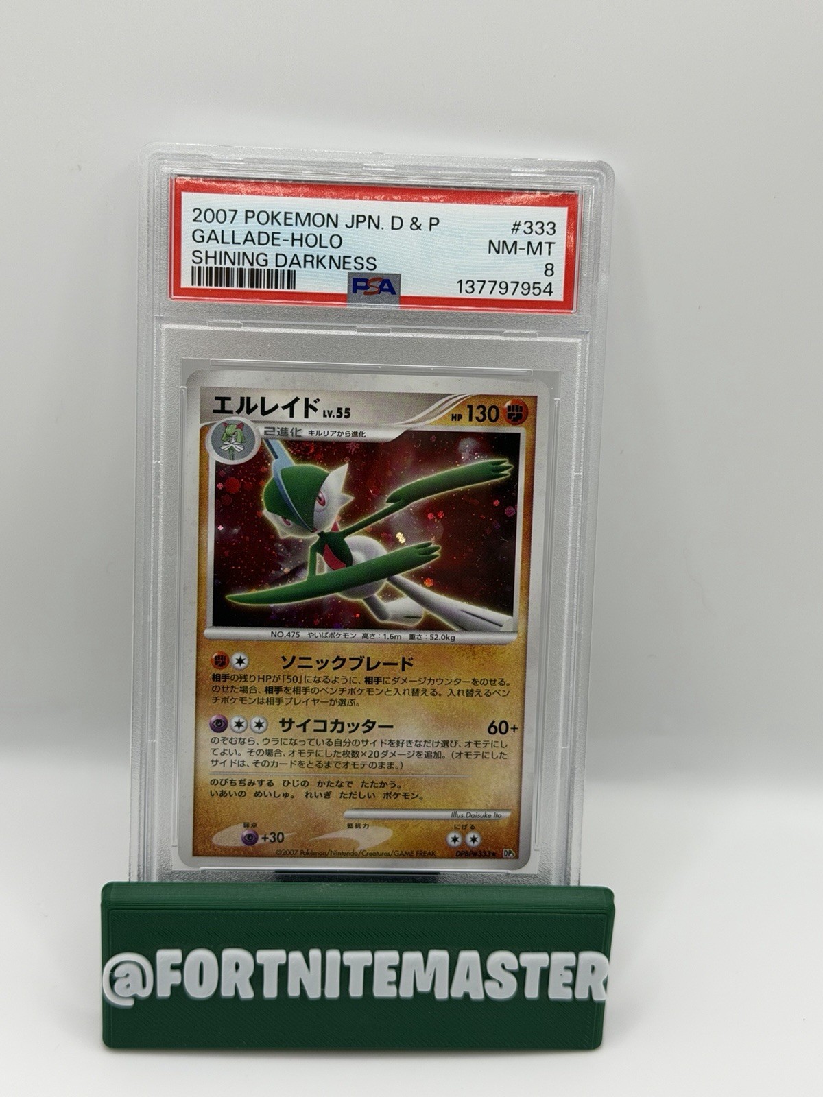 2007 Pokemon Japanese Diamond & Pearl Shining Darkness Gallade-Holo 333