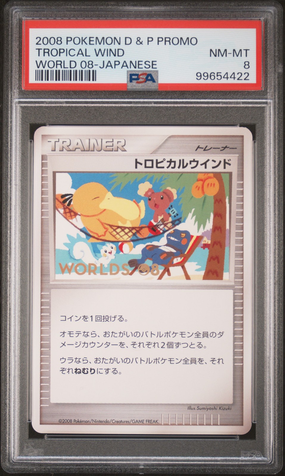 2008 Pokemon Diamond & Pearl World 08 Promo Tropical Wind Japanese