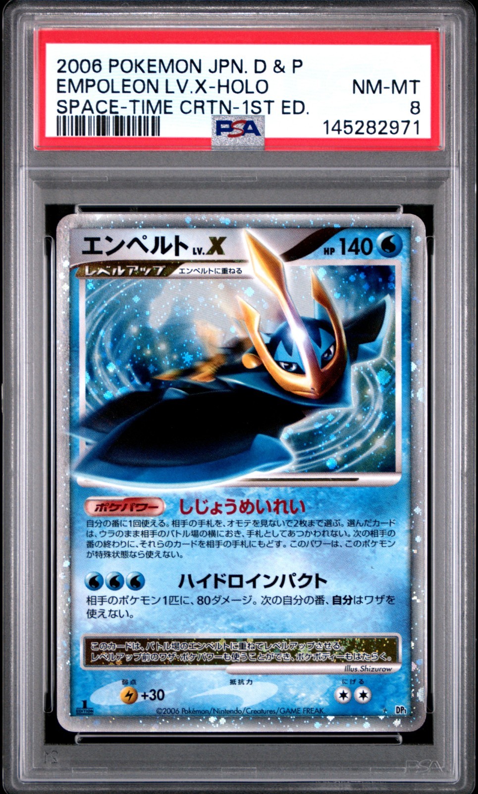 2006 Pokemon Japanese Diamond & Pearl Space-Time Creation Empoleon LV.X-Holo 1st Edition