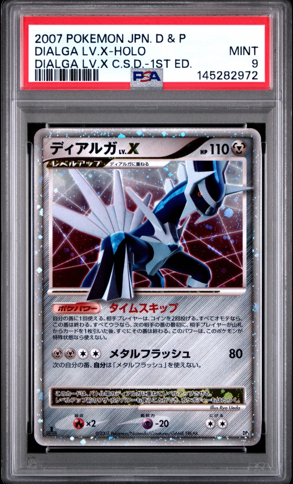 2007 Pokemon Japanese Diamond & Pearl Dialga LV.X Constructed Standard Deck Dialga LV.X-Holo 1st Edition