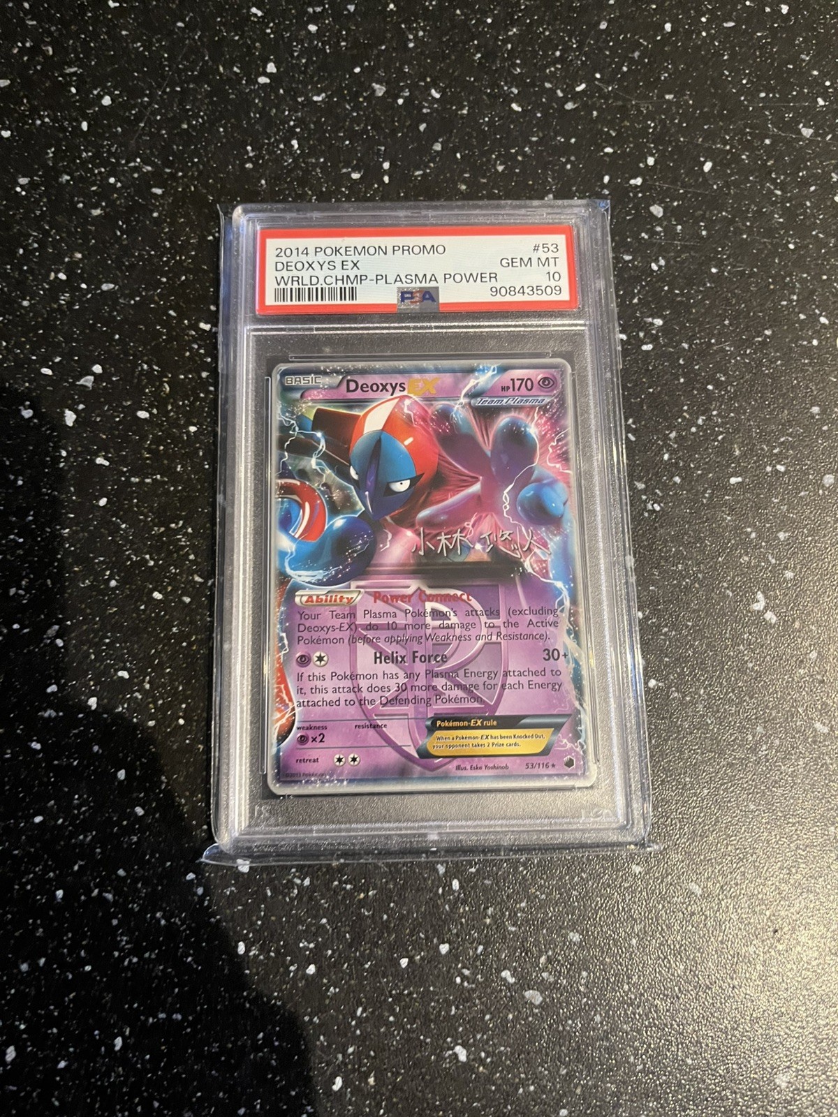 2014 Pokemon World Championships Promo Deoxys EX Plasma Power 53
