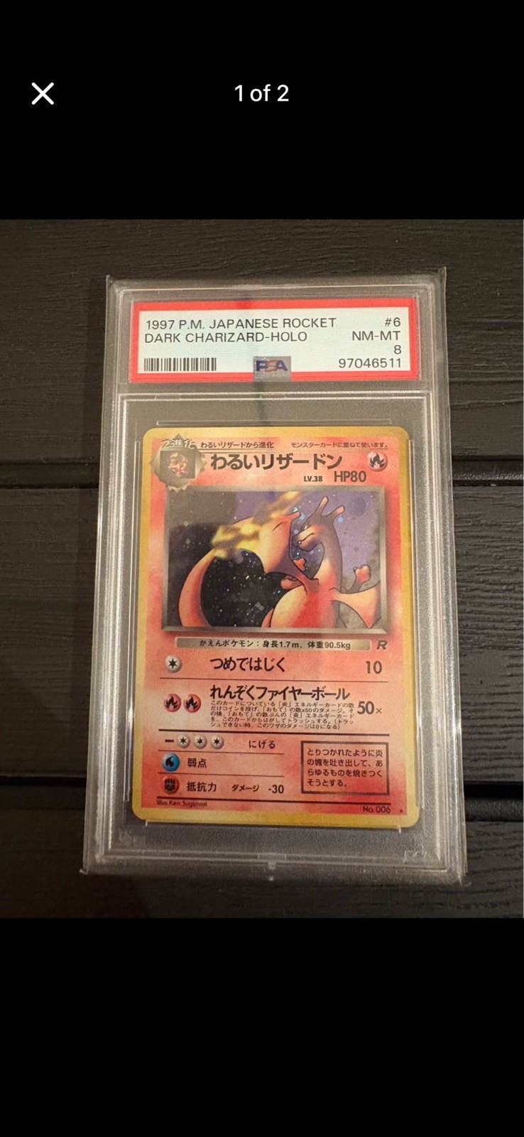 1997 Pokemon Japanese Rocket Dark Charizard-Holo 6