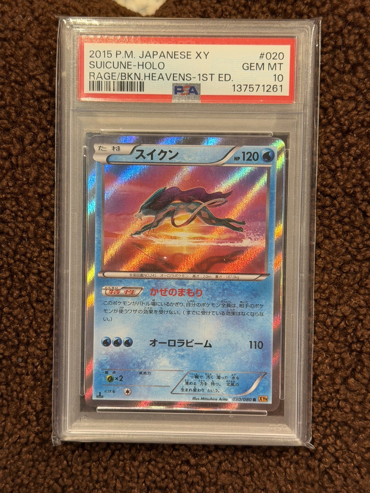 2015 Pokemon Japanese XY Rage of the Broken Heavens Suicune-Holo 1st Edition 020