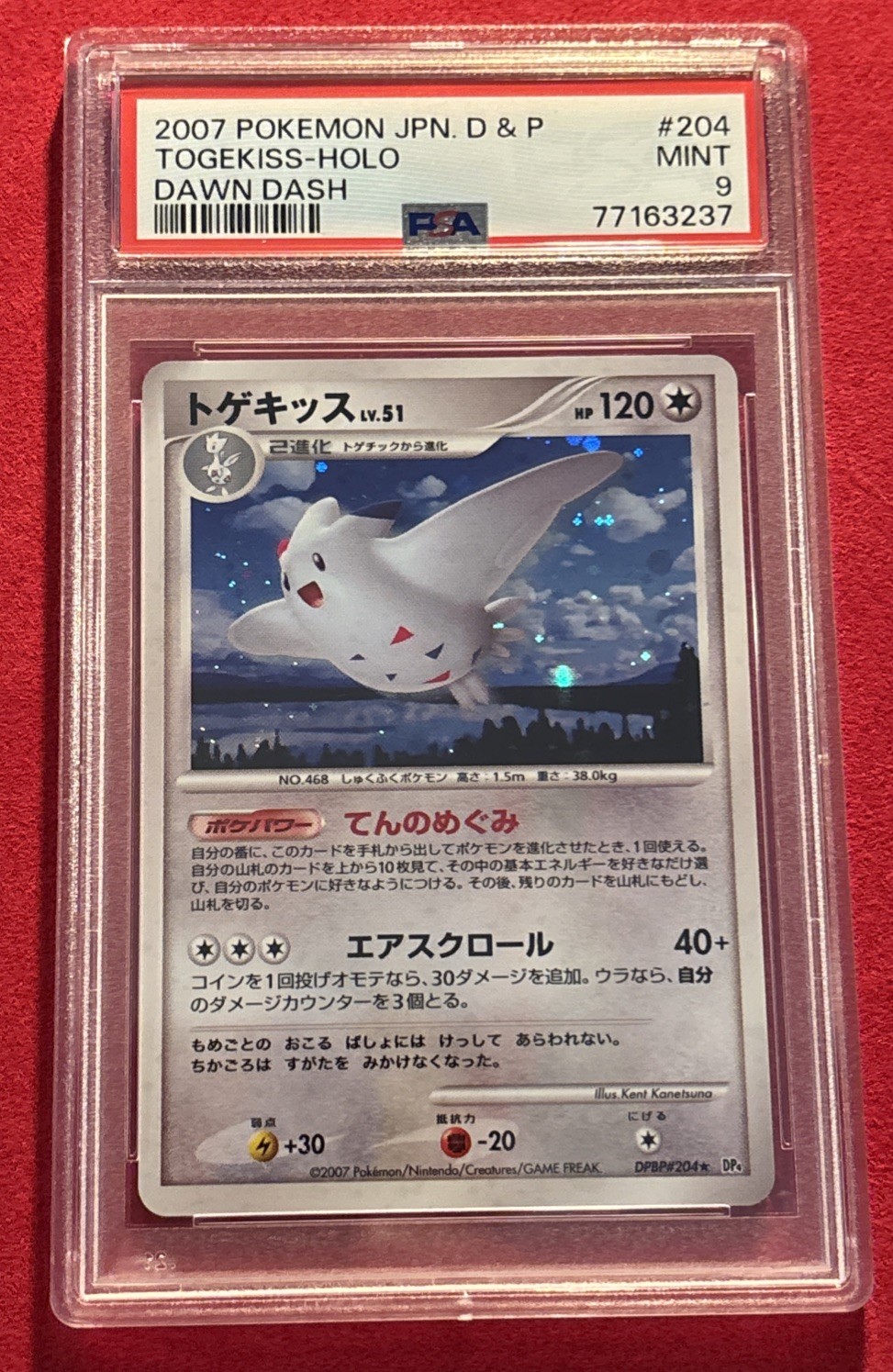 2007 Pokemon Japanese Diamond & Pearl Dawn Dash Togekiss-Holo 204