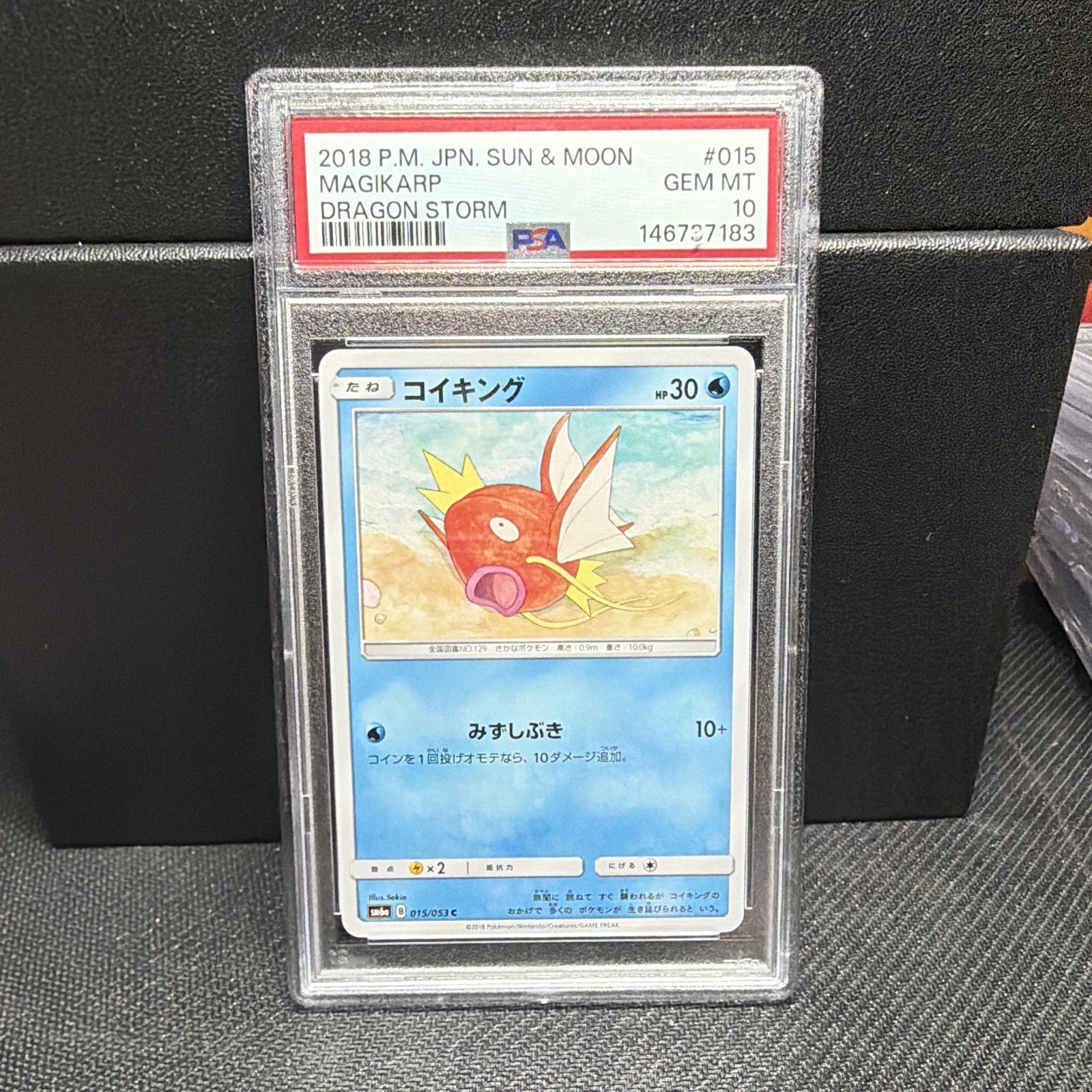 2018 Pokemon Japanese Sun & Moon Dragon Storm Magikarp 015