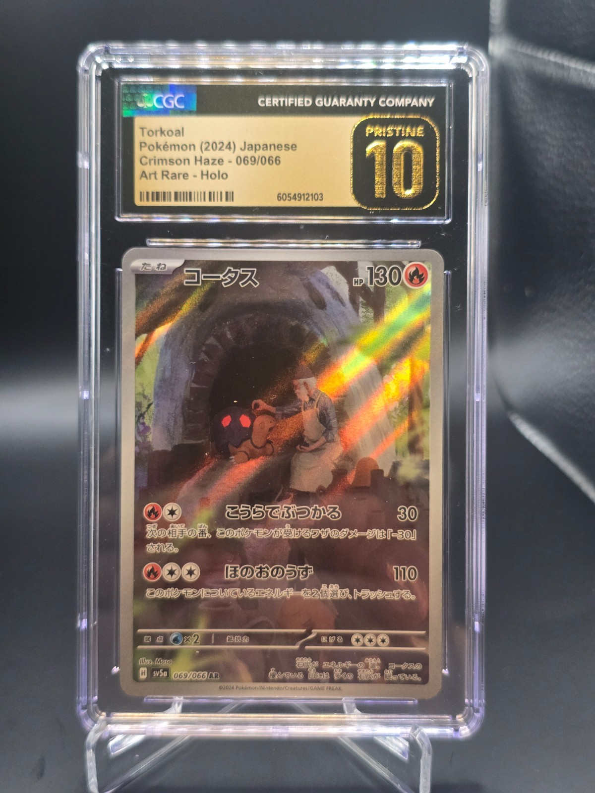 2024 Crimson Haze - sv5a - Japanese Torkoal Art Rare Holo 069/066