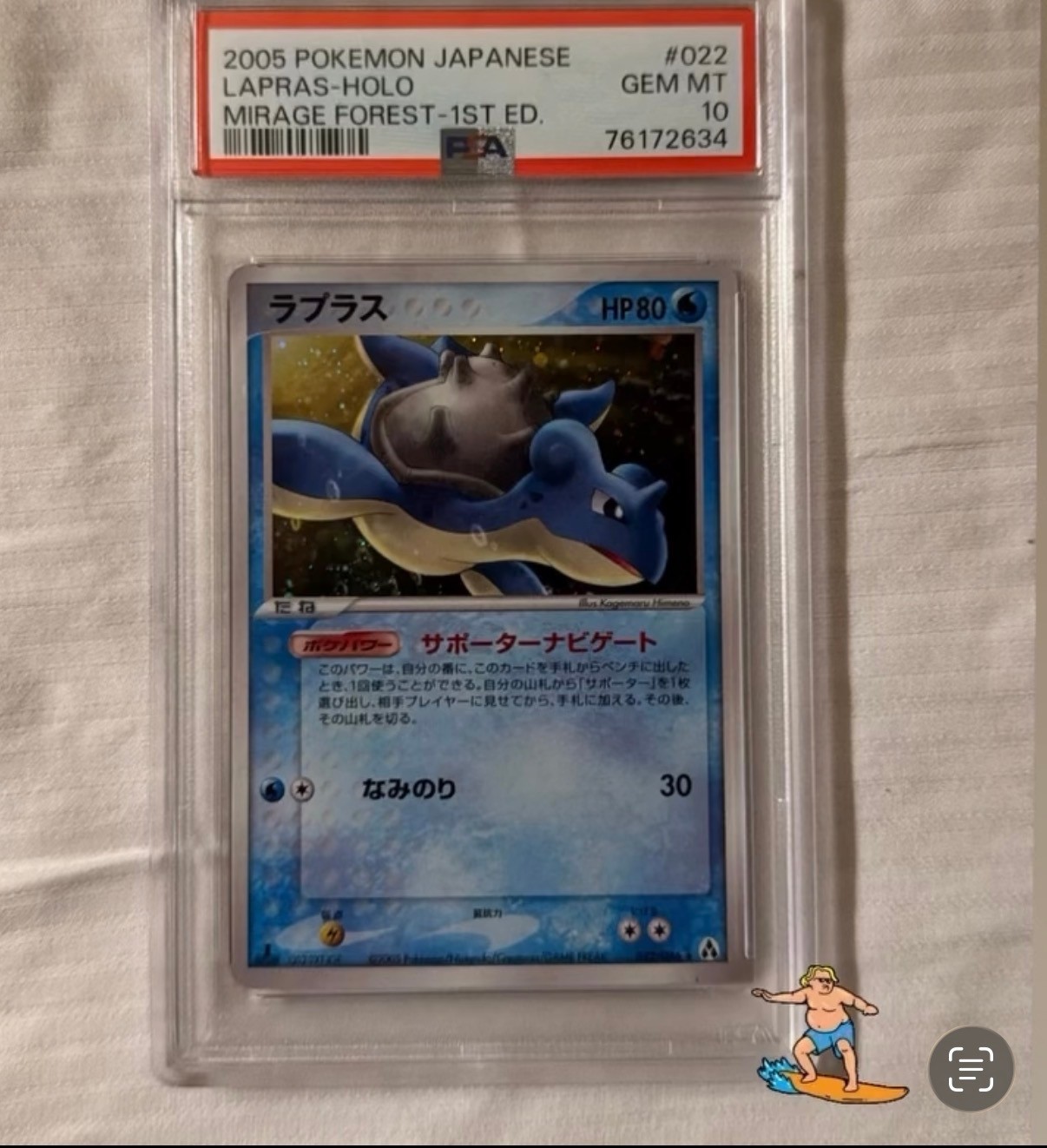 2005 Pokemon Japanese Mirage Forest Lapras-Holo 1st Edition 022